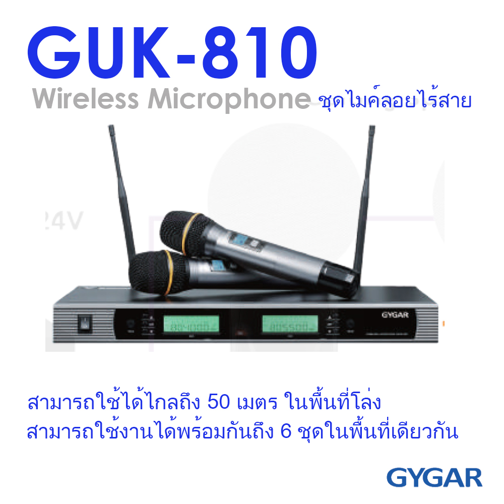 Gygar Audio Set ไมค์ไร้สาย Amplifier ลำโพงแบบฝังฝ้า 2 ลำโพง รูปที่ 4